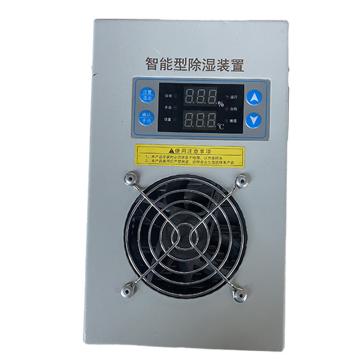 慧畅湿 智能除湿机，除湿量360mL/d，220V，不含安装及辅材 BOH-CS60F