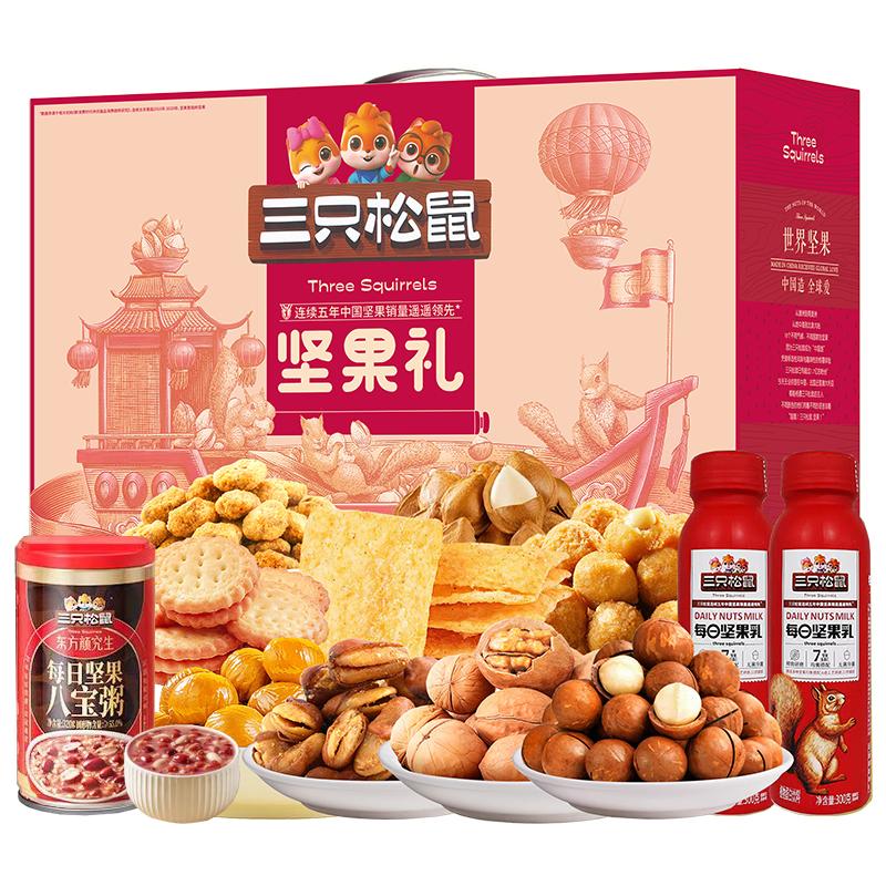 三只松鼠 三只松鼠美满坚果零食1833g1833g 美满坚果