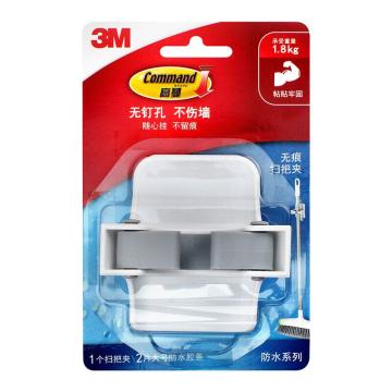 3M 无痕扫把夹 XY003861933