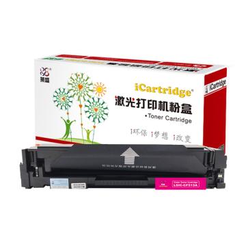 莱盛系列 莱盛I系列 硒鼓适用HP CLJ Pro M154a/M154n，M180n/M181fw MFP LSIC-CF513A