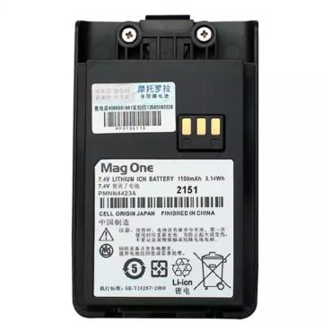 摩托罗拉 对讲机锂电池（1100mAh，适用于Magone A1D/A2D/A5D/Q5/Q9/Q11系列对讲机） PMNN4423