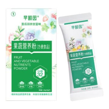 早颐园 果蔬粉20g*7 苦瓜羽衣甘蓝味-140g