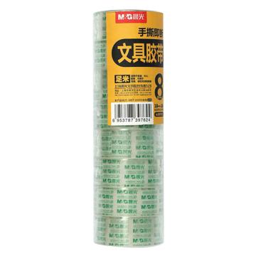 MG 透明胶带 AJD97322 18mm*18y