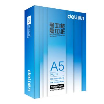 deli/得力 复印纸打印纸A5-70g-1包(白色) Z7124（整箱为Z7123)