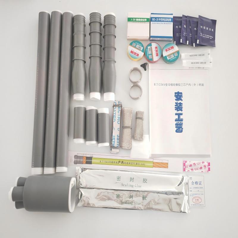 惠电智远 8.7-15kV冷缩三芯户内终端液态硅橡胶 1*500mm²带铜铝金具-15KV