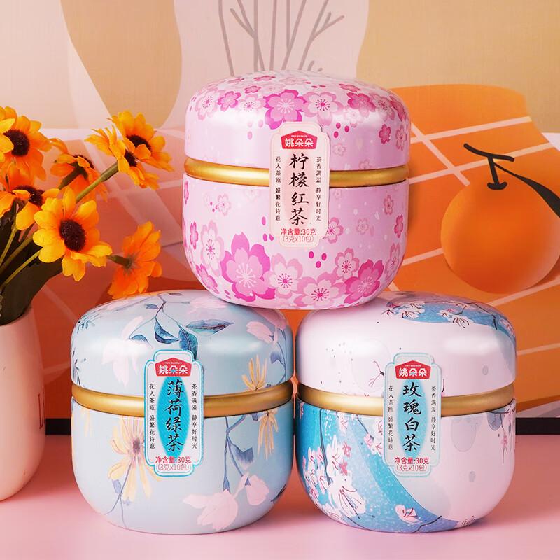 姚朵朵 茶 初见花茶礼90克B款