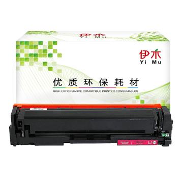 伊木 CF503A红色兼容鼓粉盒 YM-CF503A