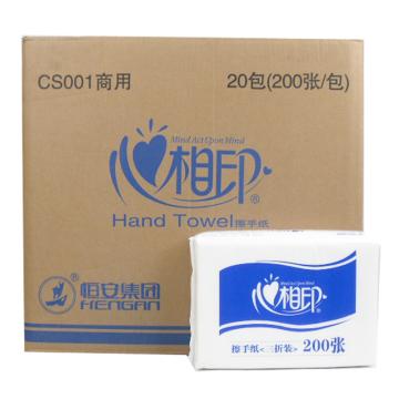 心相印 三折擦手纸200张/包 CS001 225×215mm