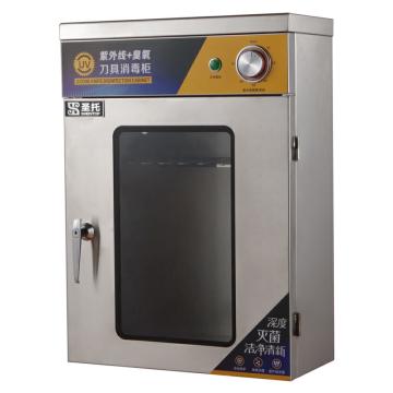 Shentop 酒店饭店壁挂式刀具消毒柜 ZGP38-Q10