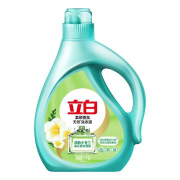 立白 洗衣液洗衣液 小苍兰香氛洗衣液 1kg瓶装一件代发 LBX4