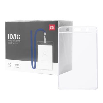 deli/得力 软质PVC透明证件卡竖式128*80mm配挂绳(50只/盒) 5757 蓝