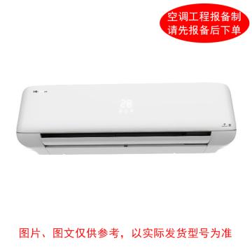 HISENSE/海信 壁挂空调1P冷暖变频，一价全包(包7米铜管) KFR-26GW，3级能效