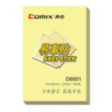 齐心 办公必备系列易事贴2X3英寸 D6001黄