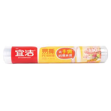 宜洁 易撕PE保鲜膜30cmx30cmx330张（共100米） Y-9358