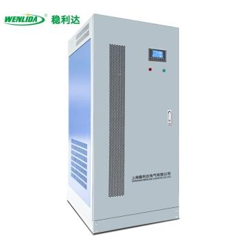 WLD 三相电铜柱式抗干扰净化交流补偿式稳压器 WY-CSBW-100kVA