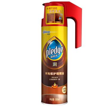碧丽珠 木地板护理精油 500ml