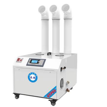 英鹏 防爆超声波加湿机大功率三管，加湿量36KG/H，380V，防爆等级ExdIIBT4 BAF-03YP36