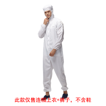 HYJJ 竖条纹三连体防洁净服(含衣帽裤) S-1109白色M