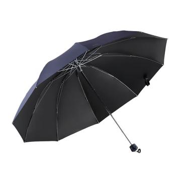 天堂伞 加大晴雨伞三折防晒大号阳伞商务伞防风男女防紫外线深藏青 33188E