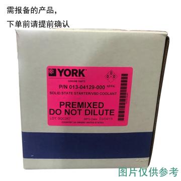 优克 冷却液1加仑/4L/瓶 013-04129-000