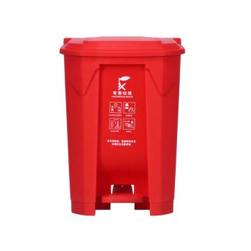 康邦洁 分类垃圾桶 50L红色（有害垃圾）