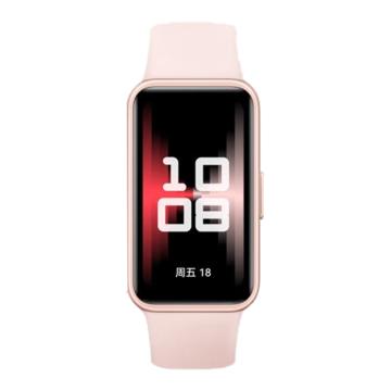HUAWEI/华为 智能手环 KIM-B19 手环9 标准 拂晓粉