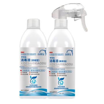 洗得宝 浓缩消毒液喷雾500ml/套 XDB-JAY1369