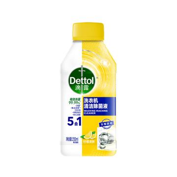 滴露 洗衣机清洁除菌液柠檬清新 250ml 3183401