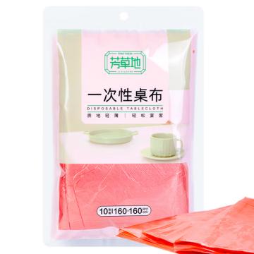 芳草地 一次性桌布1.6m*10片 3G5961H