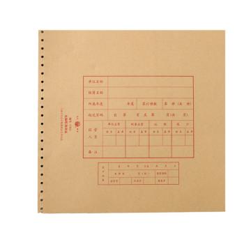 亮新 电脑账簿封面10套/束 （封面+封底） C003