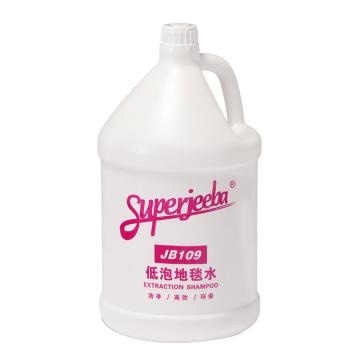 白云清洁 低泡地毯水3.78L/桶，4桶/箱 JB-109