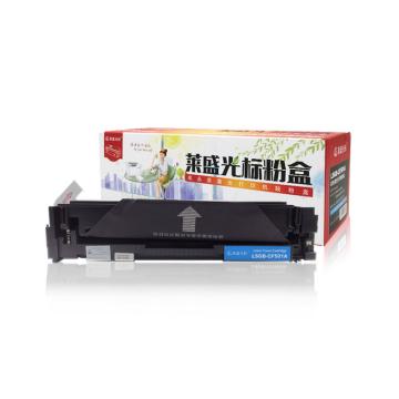 莱盛光标 硒鼓 LSGB-CF501A