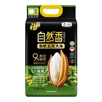 福临门 自然香中粮出品（一件代发） 五常大米 5kg 稻花香2号