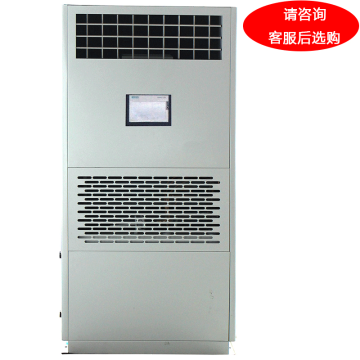 三江 风冷恒温恒湿空调机组380V，制冷量9.2KW，加湿量4KG/h，不含安装及辅材。区域限售 HF-9Q标准型