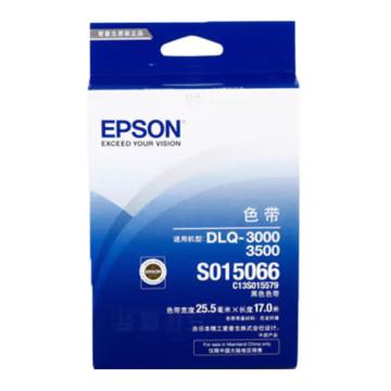 Epson/爱普生 色带架，C13S015579（适用DLQ-3000/3500） C13S015579