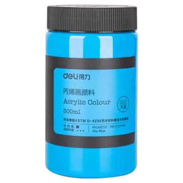 deli/得力 丙烯颜料天蓝(天蓝) 73875天蓝