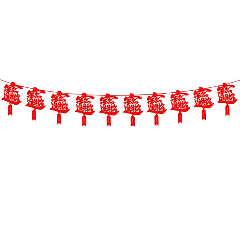 月桐 新年元旦装饰品拉旗挂件招财进宝款 YT-XMLQ03