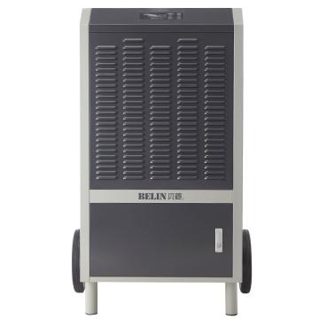 贝菱 移动式工业除湿机168L/D，适用面积180-230m2 BLZ7S