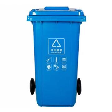 循诺 两轮移动垃圾箱240L，蓝 0240（蓝）