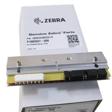 ZEBRA/斑马 条码打印机头ZT510（300dpi） P1083347-006