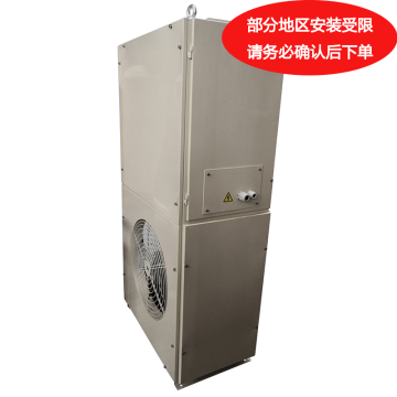 海立特 特种高温空调(整体侧挂式，冷暖)制冷量4000W，制热量4000W。不含安装及辅材 XLBR-40A