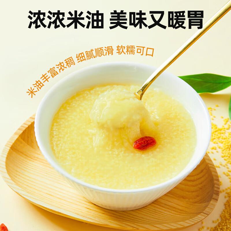 燕之坊 杂粮礼盒 有机金玉黄小米礼盒3kg