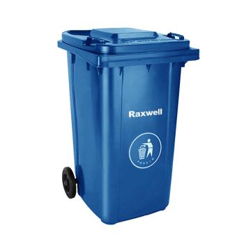 Raxwell 两轮移动塑料垃圾桶，户外垃圾桶240L 蓝色 HDPE材质 可挂车 RJRA2403