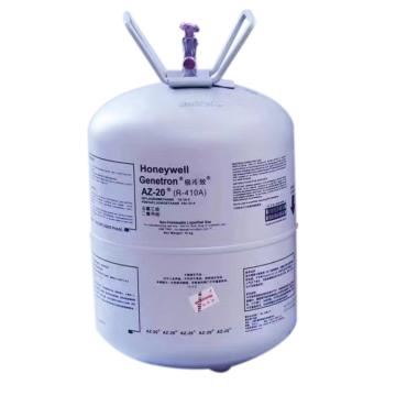 honeywell 制冷剂 Genetron R410A(10kg)