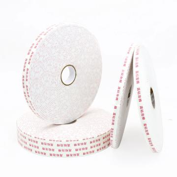 欧文格 高粘PE双面泡棉胶带宽1.8cm*长10m*厚3mm，白色带字 PJG1803-10m