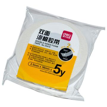 deli/得力 eva泡棉双面胶带36mm*5y 1卷/袋 30416（大包装）