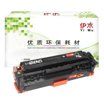 伊木 惠普CF380A黑鼓粉盒/312A YM-CF380A