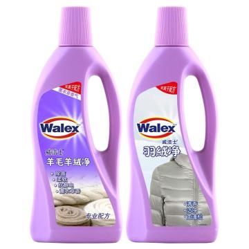 威洁士 羊毛羊绒净 500ml+500ml