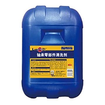 蓝飞 轴承零部件清洗剂 Q052-25
