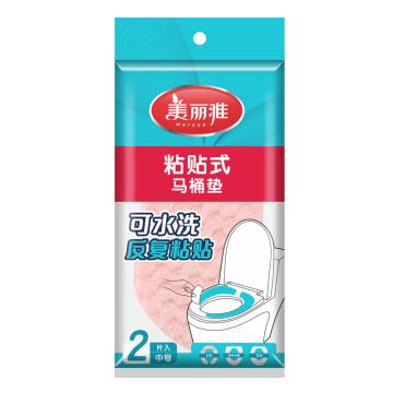 美丽雅 粘贴式可水洗马桶垫（中号） HC057562